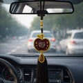 Islamic Car Hanging Ornament with Ayatul Kursi & Allah Calligraphy