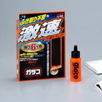Soft99 Glaco Quick Type Water Repellent – Ultimate Car Windshield and Glass Protection
