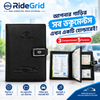 VIP Car Documents Holder — গাড়ির সব জরুরি কাগজপত্র রাখুন গুছিয়ে ও সুরক্ষিতভাবে