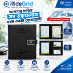 VIP Car Documents Holder — গাড়ির সব জরুরি কাগজপত্র রাখুন গুছিয়ে ও সুরক্ষিতভাবে